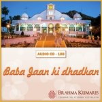 Baba Jan Ki Dhadkan - Imran Siddiqui Song Download