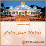 Baba Tera Upkar - Imran Siddiqui Song Download