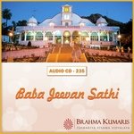 Baba Jeevan Sathi - Imran Siddiqui Song Download