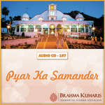 Pyar Ka Samander - Imran Siddiqui Song Download